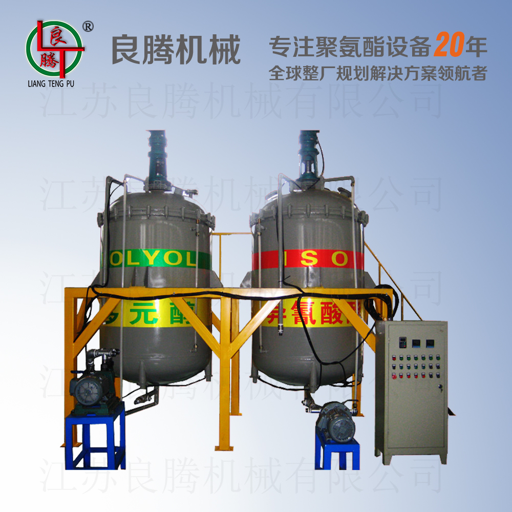上海1500L型原料自动预混系统